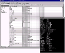 2D Fighter Maker 95