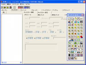 Date Simulation Maker